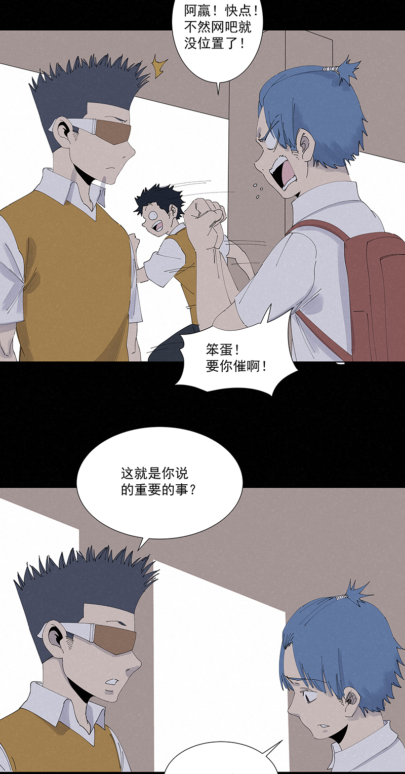 神之一脚第二百七十二波 阿国