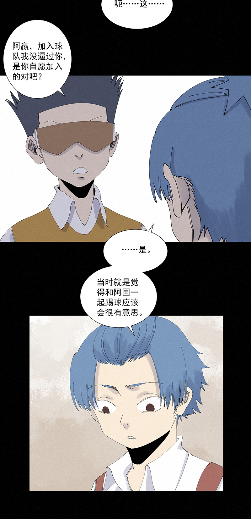 神之一脚第二百七十二波 阿国