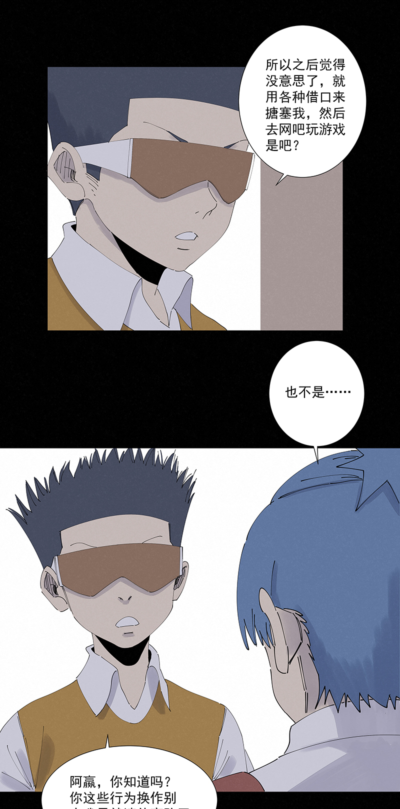 神之一脚第二百七十二波 阿国