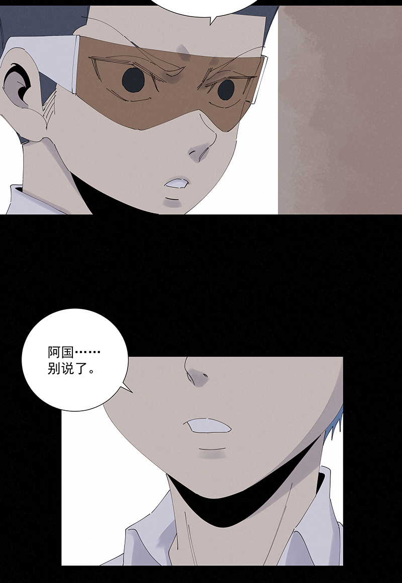 神之一脚第二百七十二波 阿国