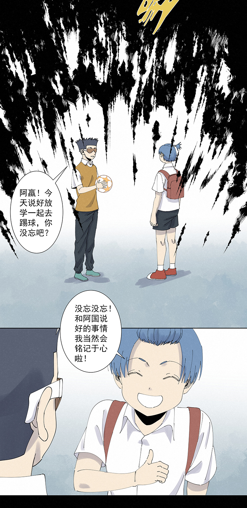 神之一脚第二百七十二波 阿国