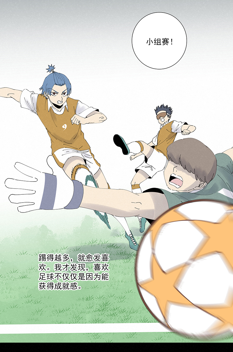 神之一脚第二百七十二波 阿国