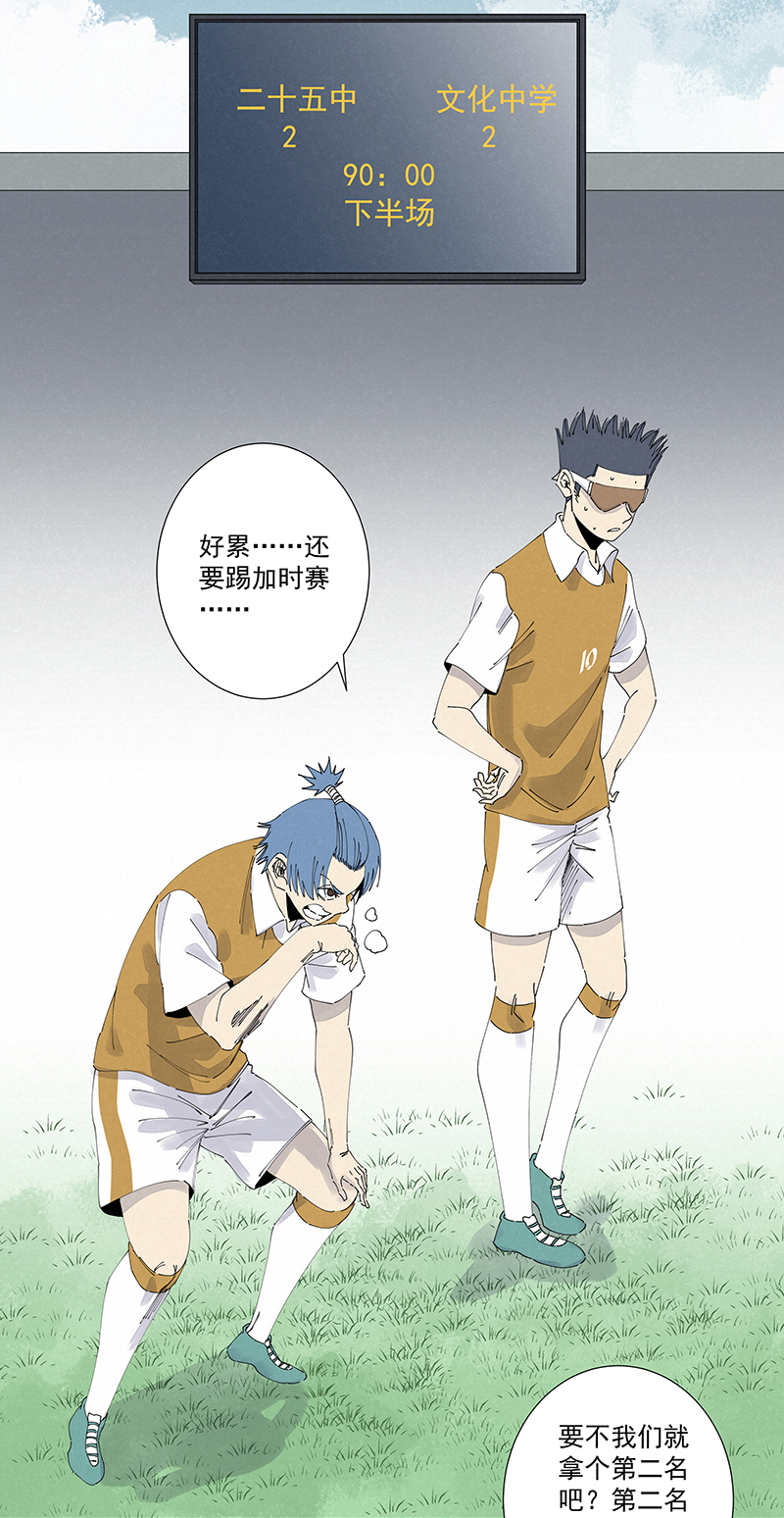 神之一脚第二百七十二波 阿国