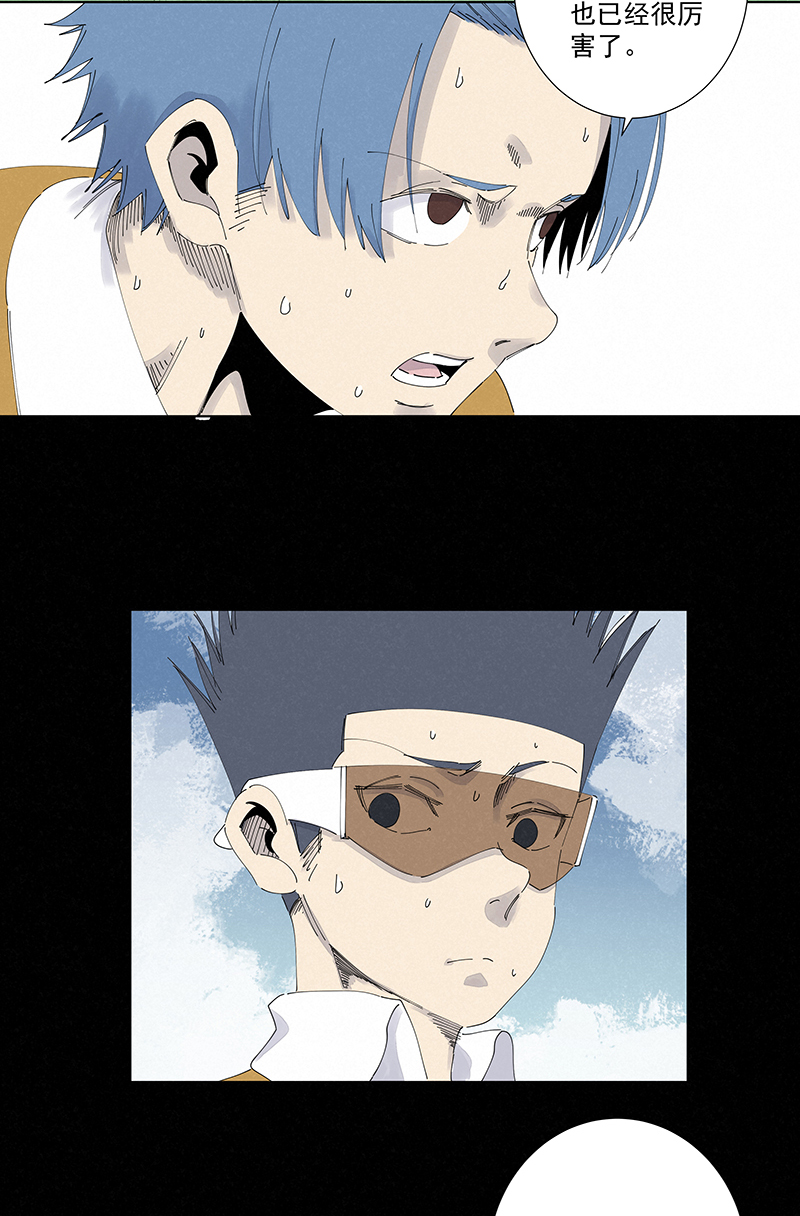 神之一脚第二百七十二波 阿国