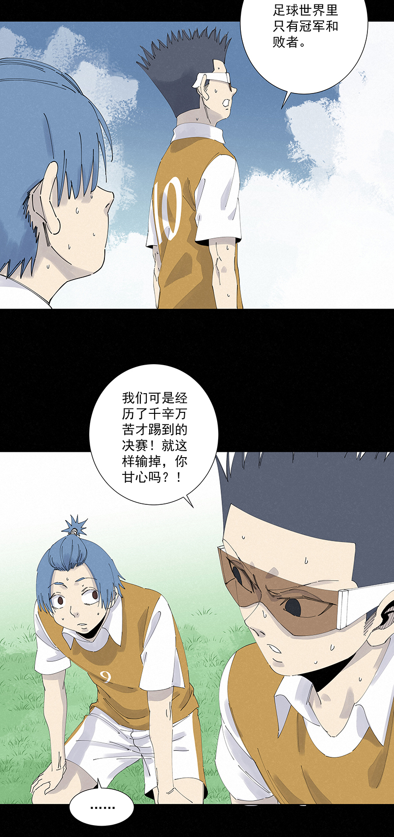 神之一脚第二百七十二波 阿国