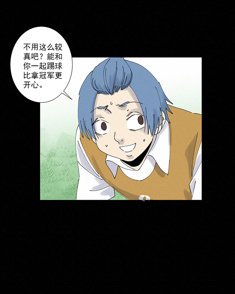 神之一脚第二百七十二波 阿国