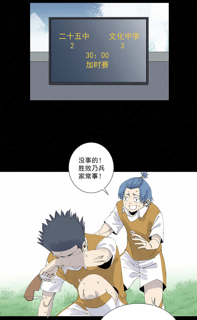 神之一脚第二百七十二波 阿国