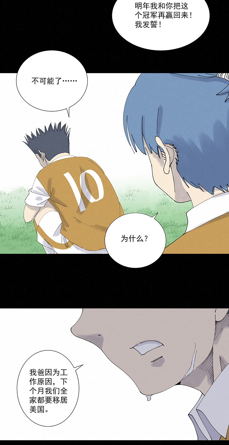 神之一脚第二百七十二波 阿国