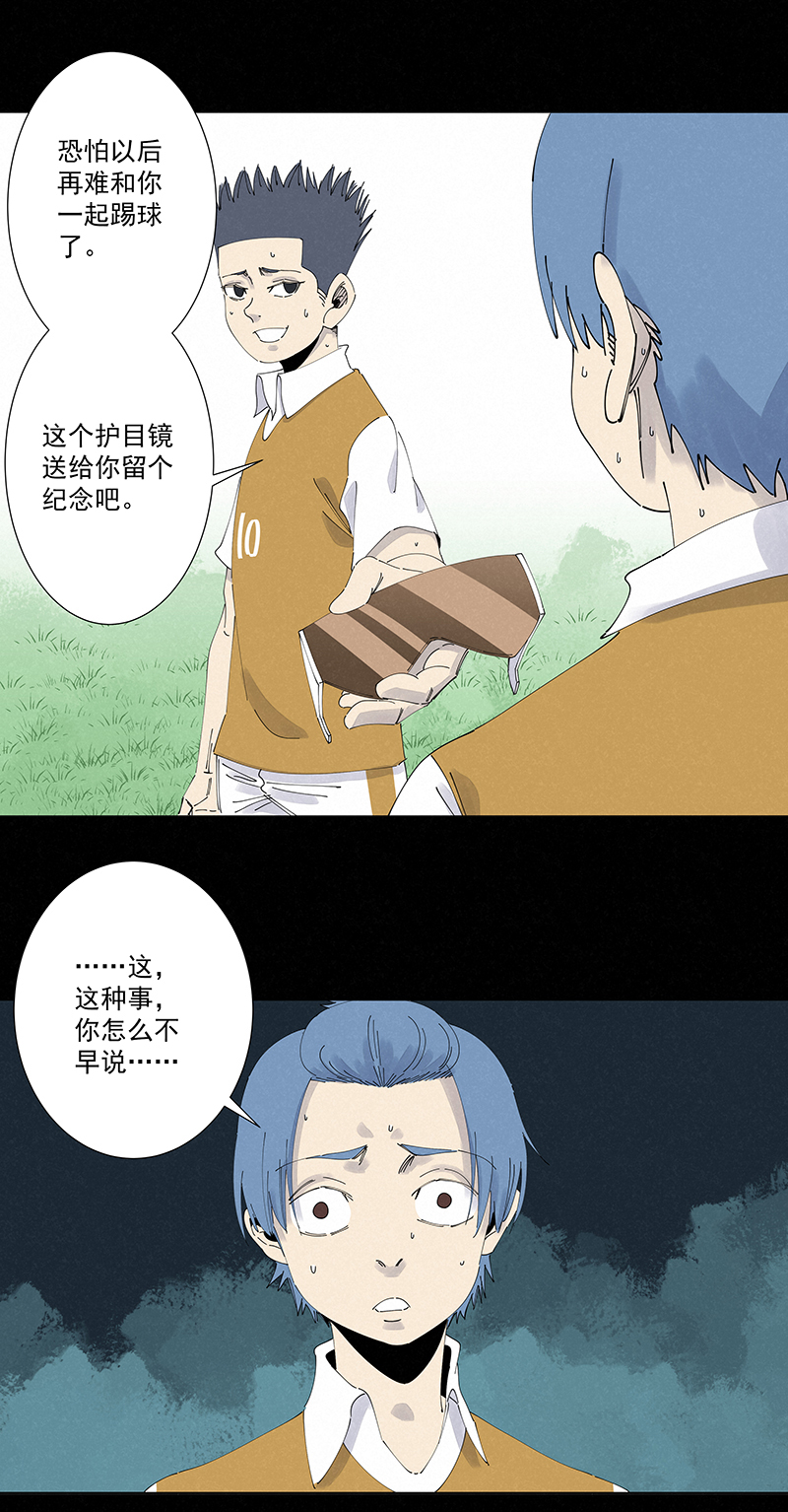 神之一脚第二百七十二波 阿国