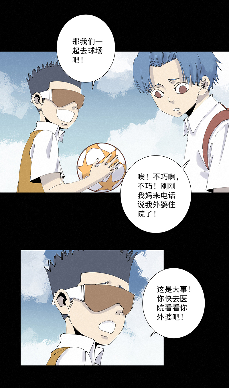 神之一脚第二百七十二波 阿国