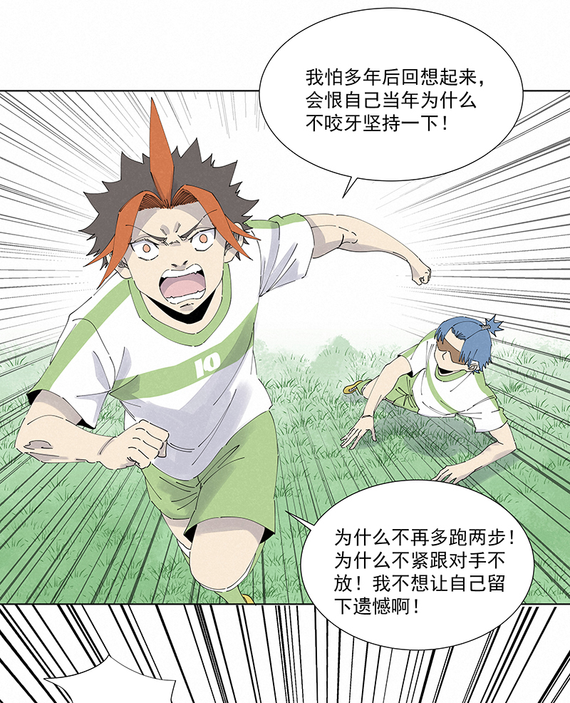 神之一脚第二百七十二波 阿国