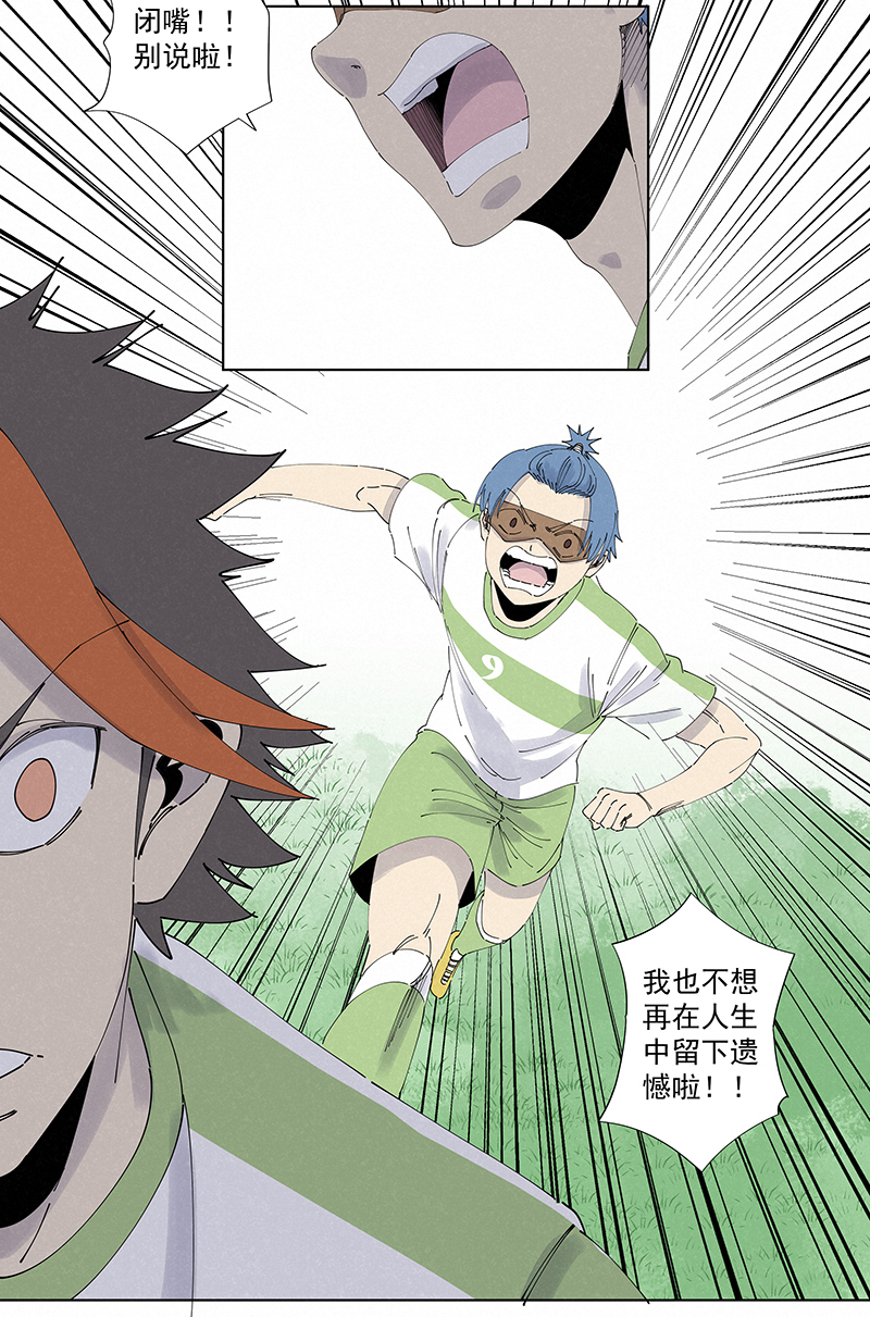 神之一脚第二百七十二波 阿国