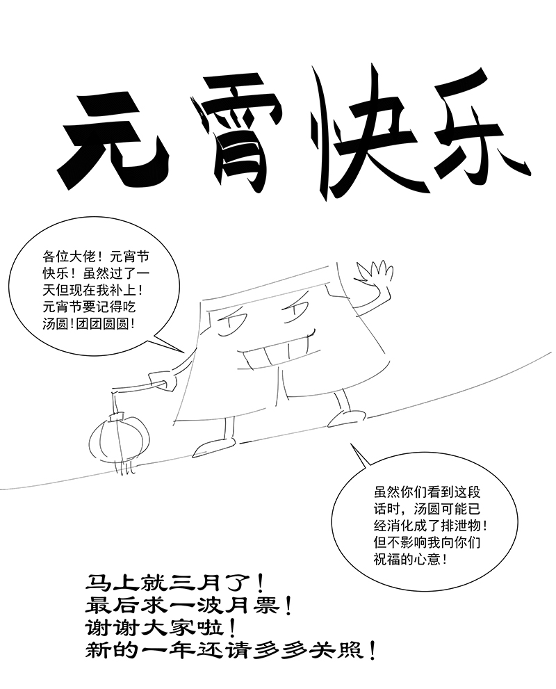 神之一脚第二百七十二波 阿国