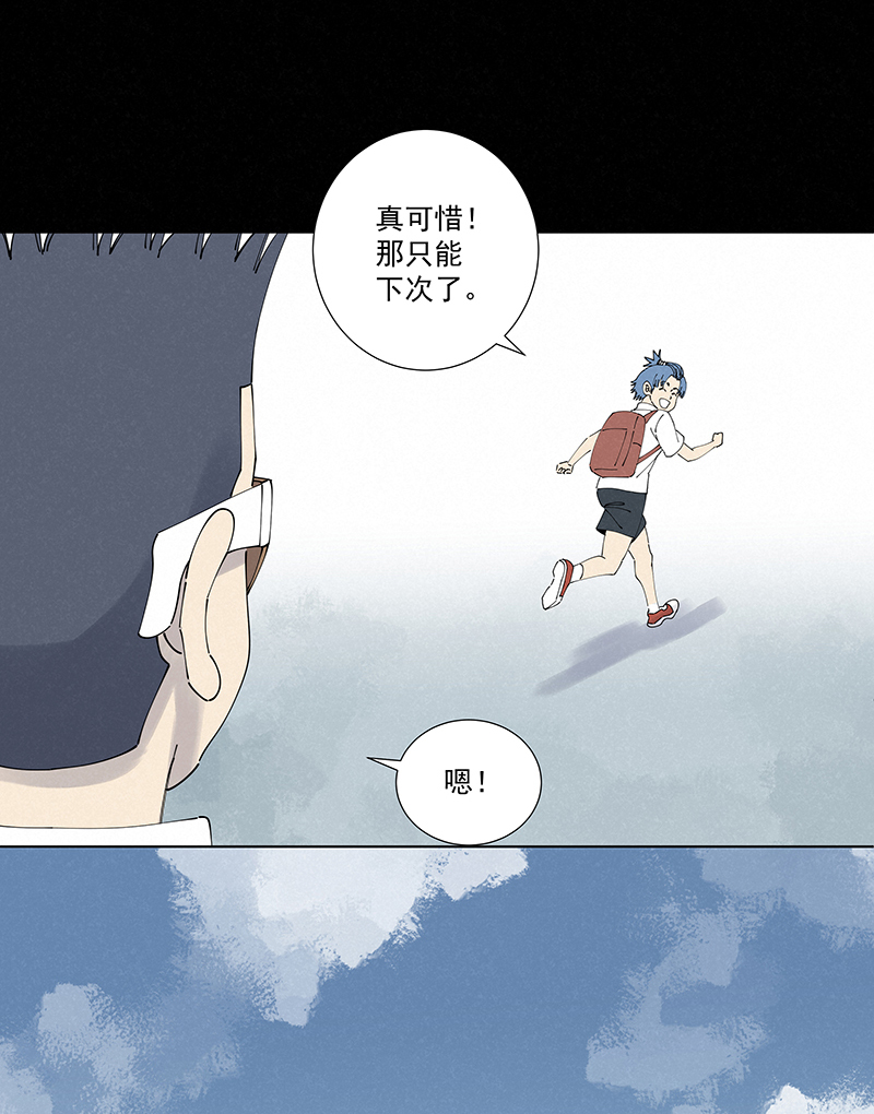 神之一脚第二百七十二波 阿国