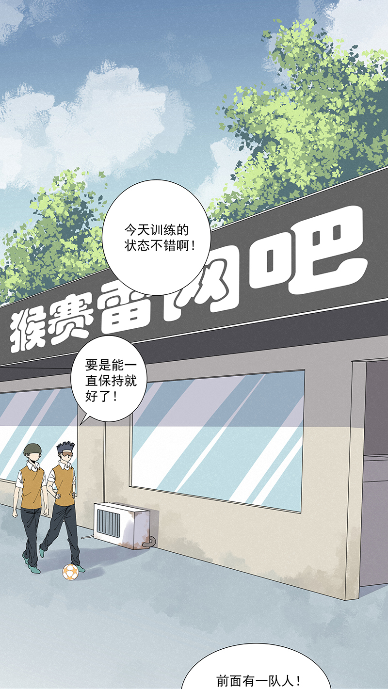 神之一脚第二百七十二波 阿国