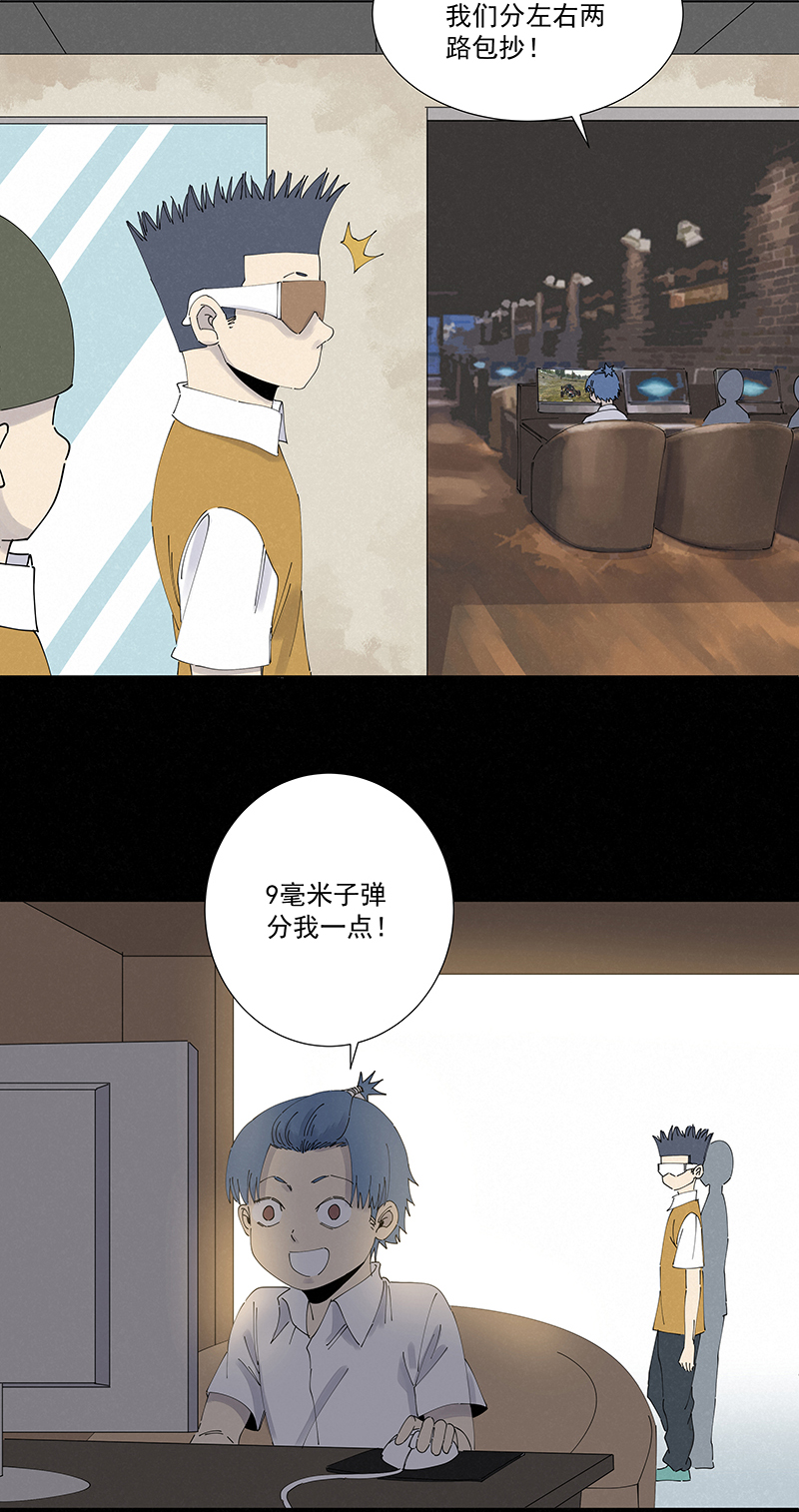 神之一脚第二百七十二波 阿国