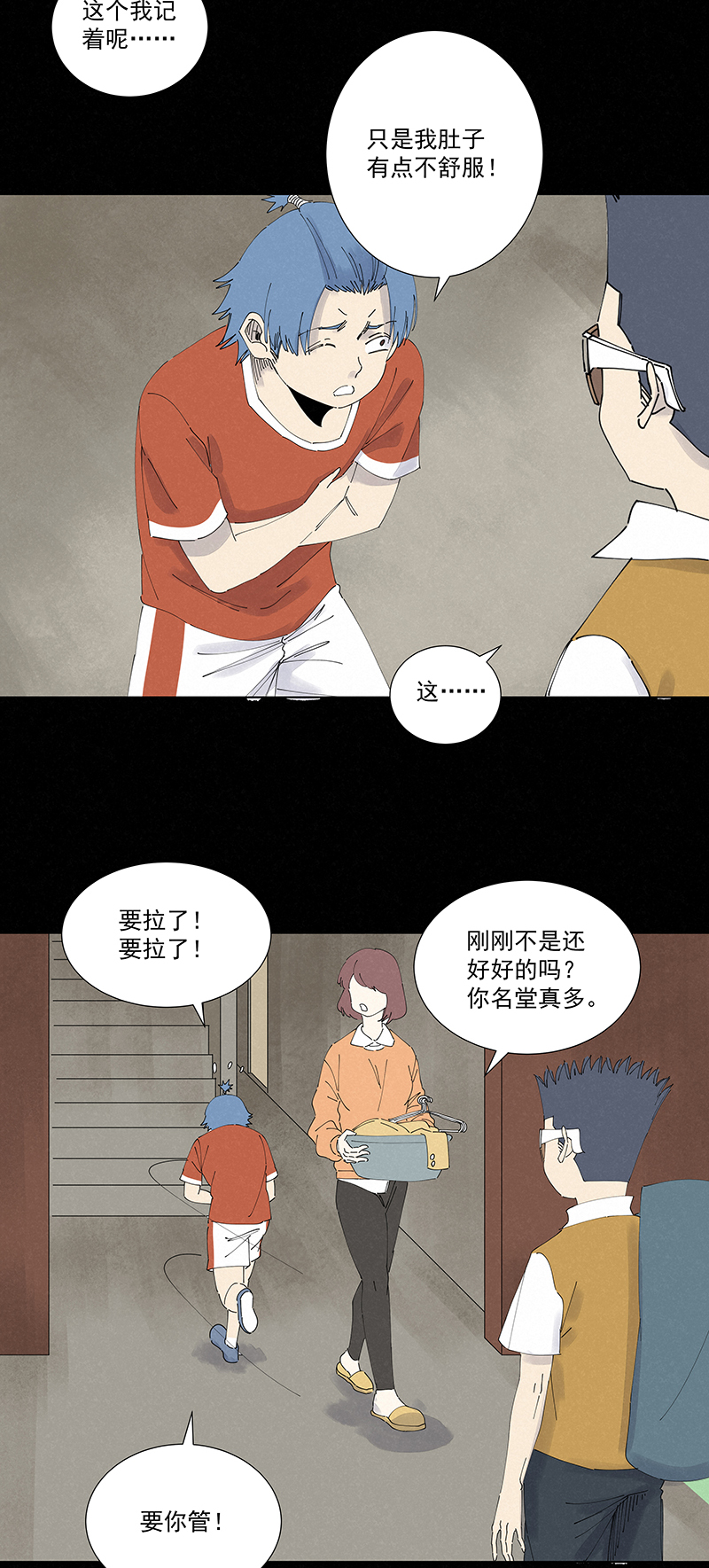 神之一脚第二百七十二波 阿国