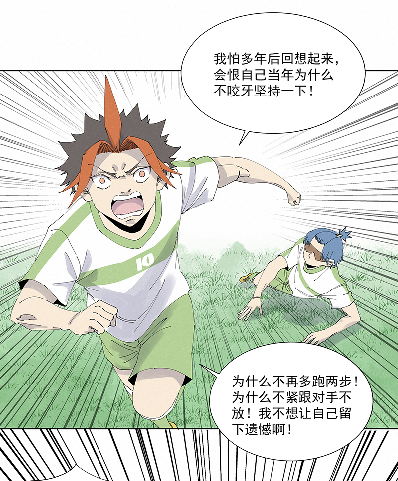 神之一脚第二百七十三波 禁区手球