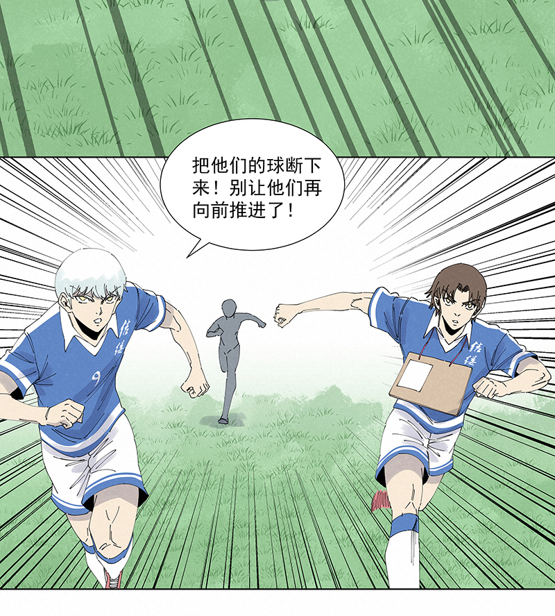神之一脚第二百七十三波 禁区手球