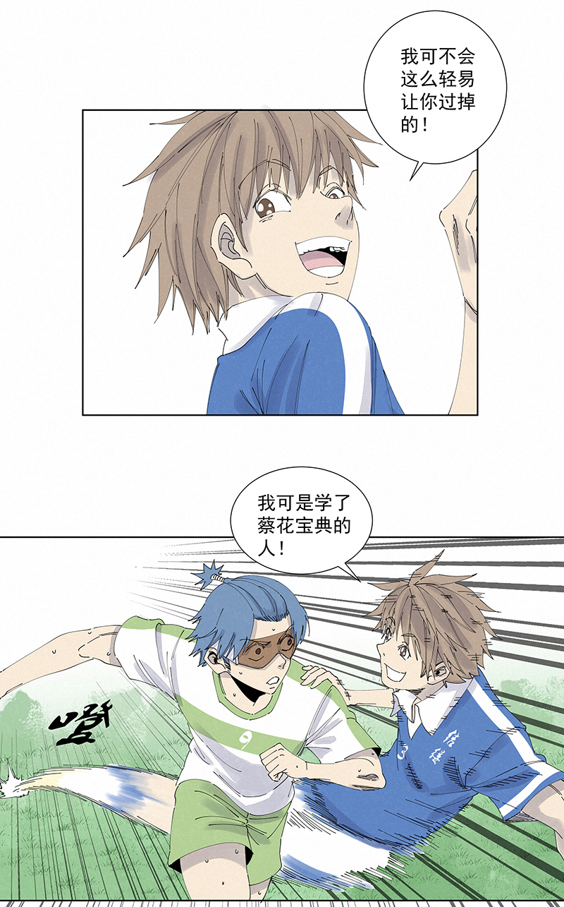 神之一脚第二百七十三波 禁区手球