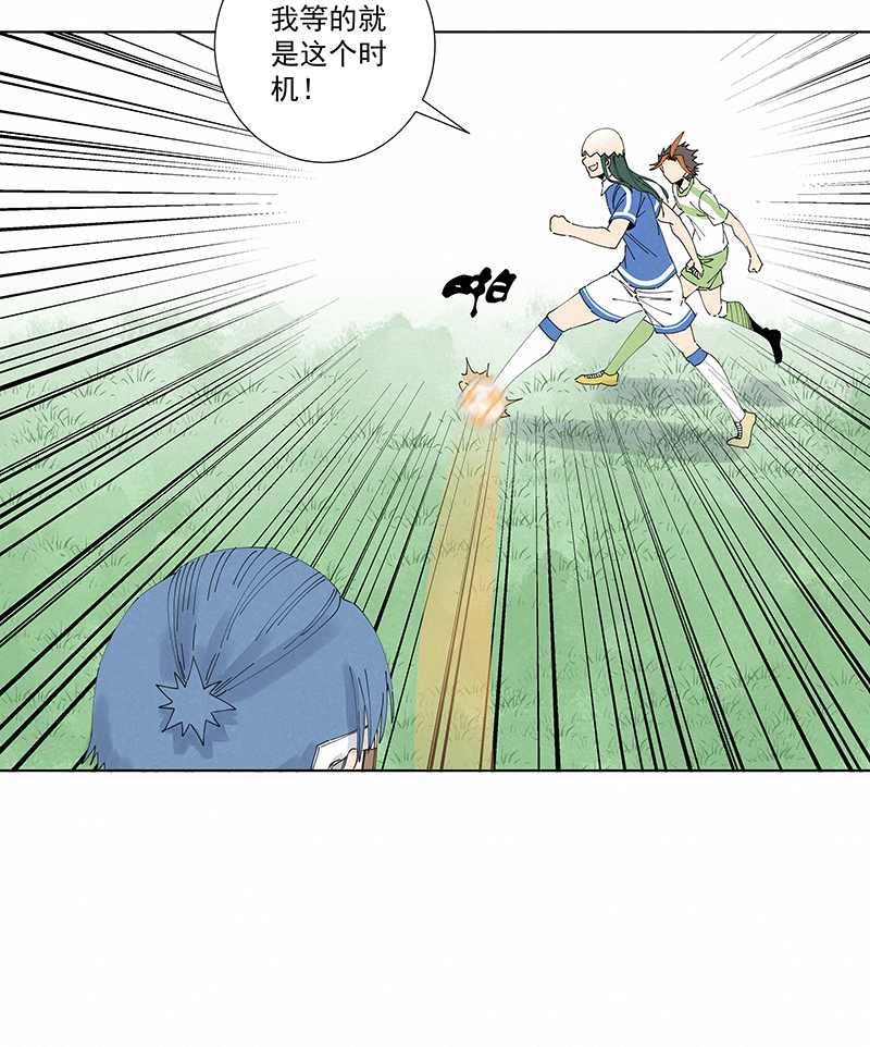 神之一脚第二百七十三波 禁区手球