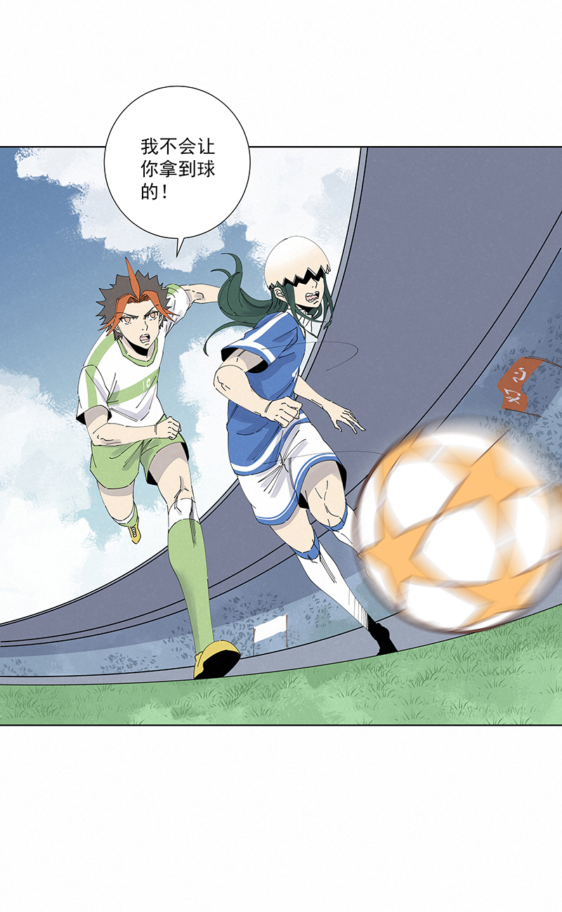 神之一脚第二百七十三波 禁区手球
