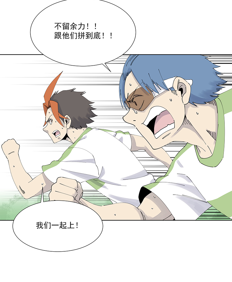 神之一脚第二百七十三波 禁区手球