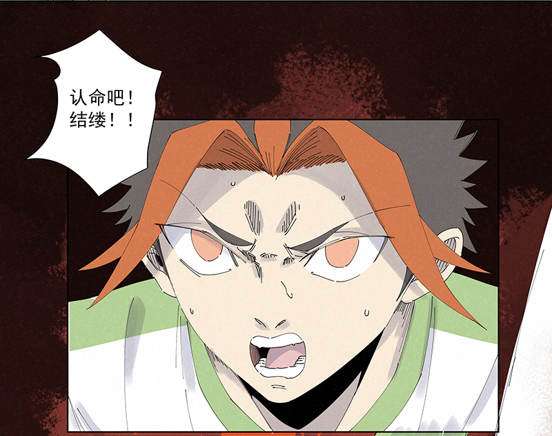 神之一脚第二百七十三波 禁区手球