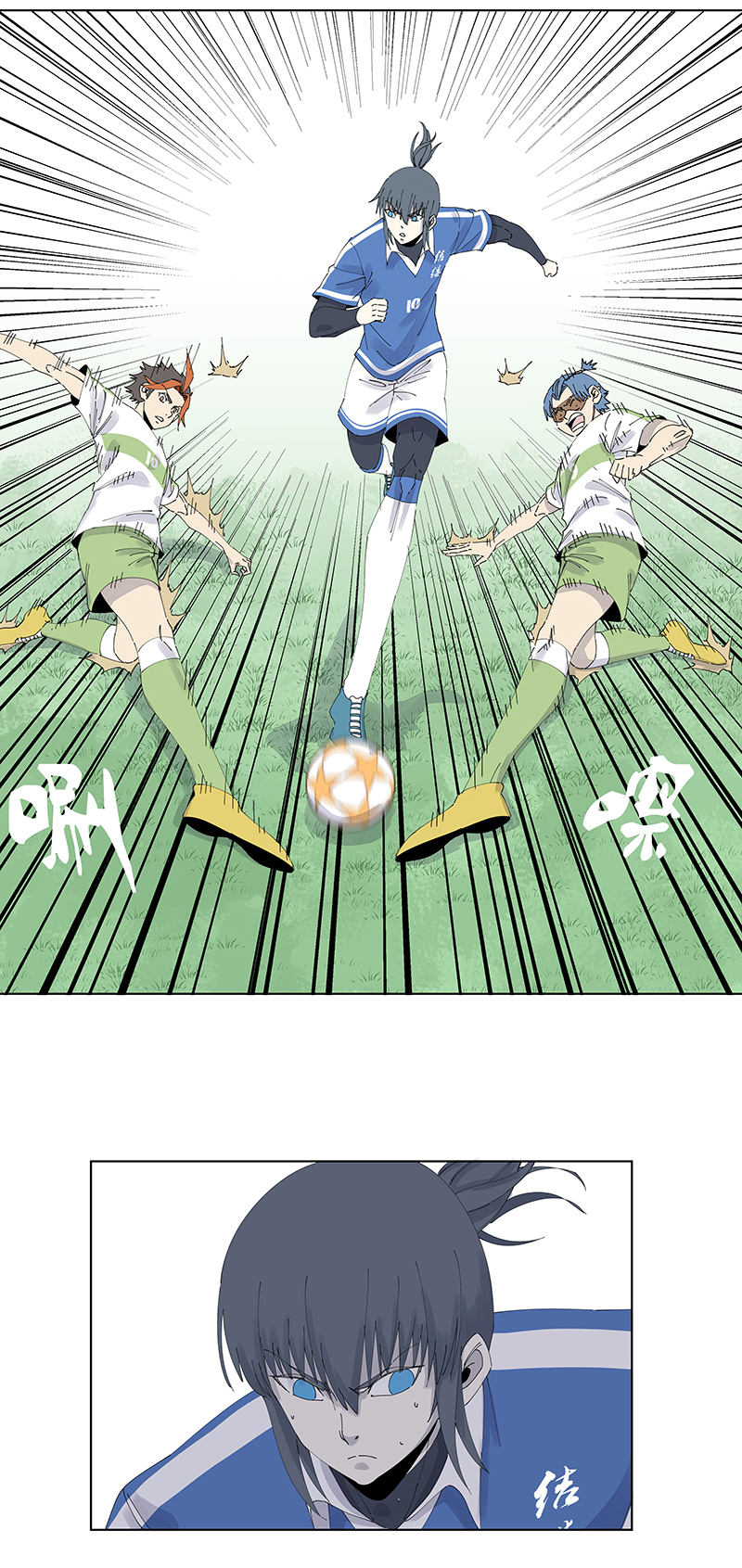 神之一脚第二百七十三波 禁区手球