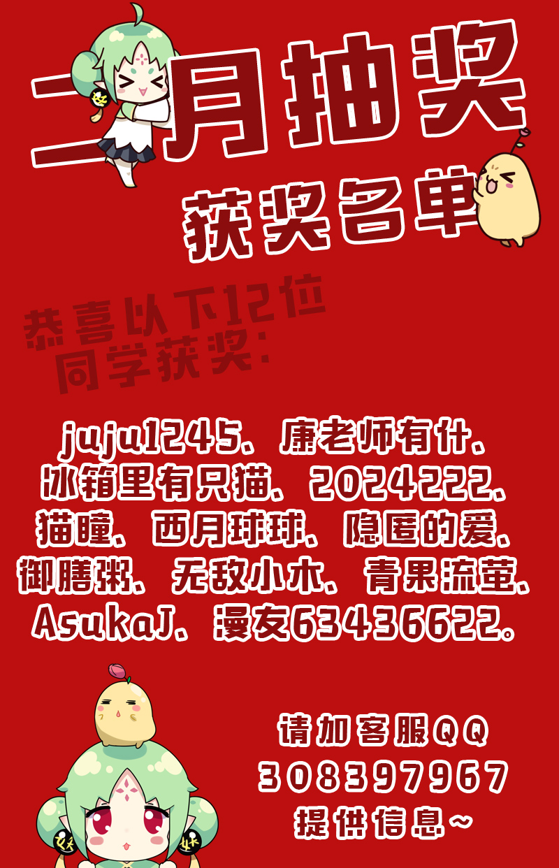 神之一脚第二百七十三波 禁区手球