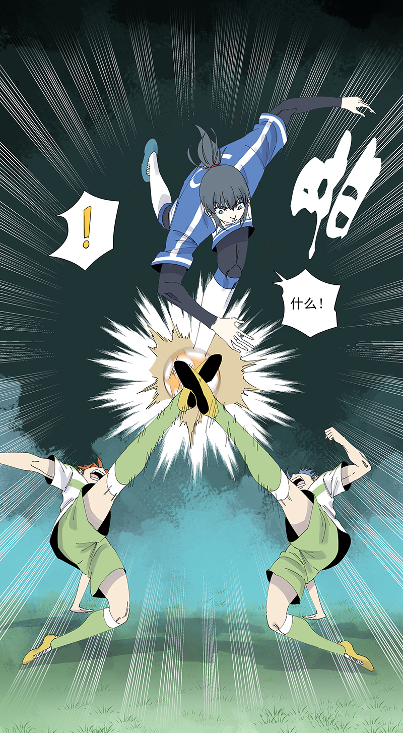 神之一脚第二百七十三波 禁区手球