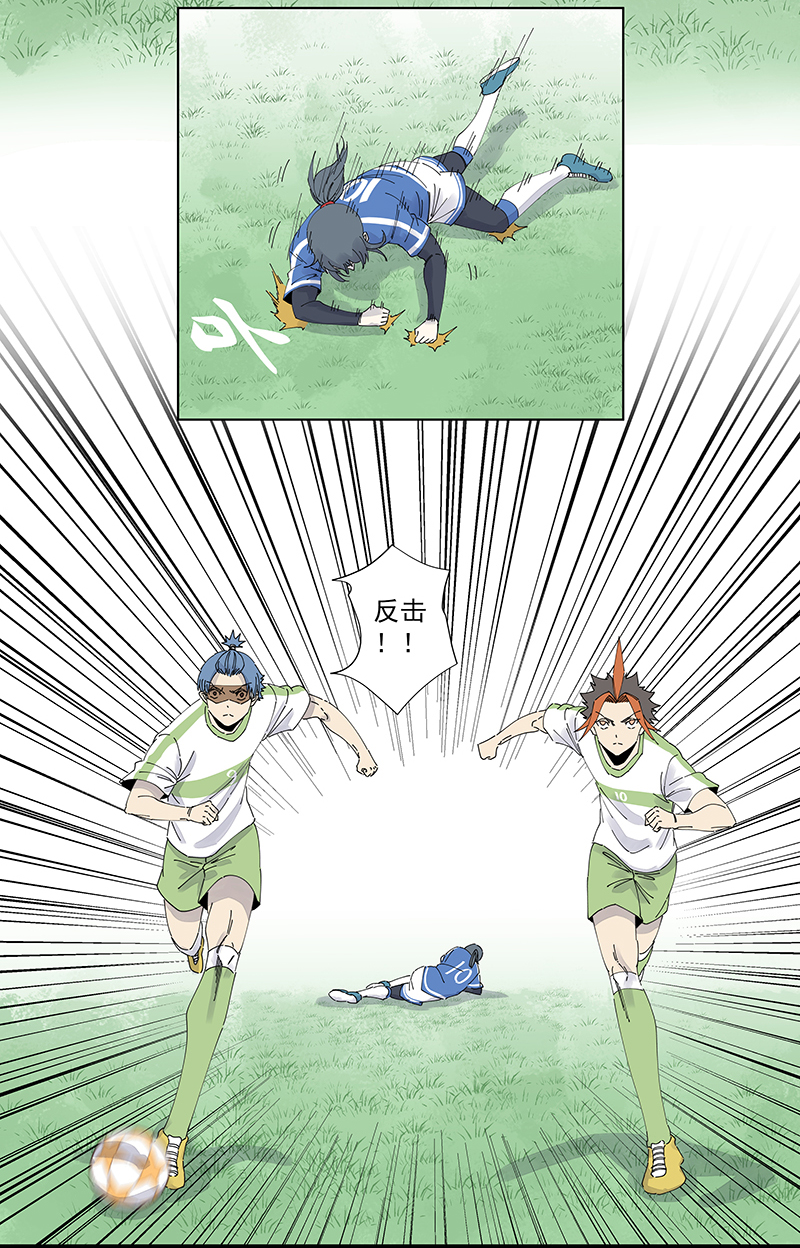 神之一脚第二百七十三波 禁区手球