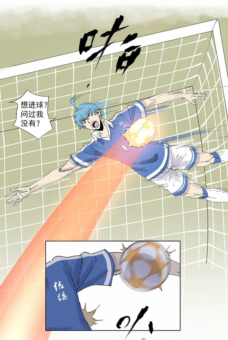 神之一脚第二百七十四波 后路