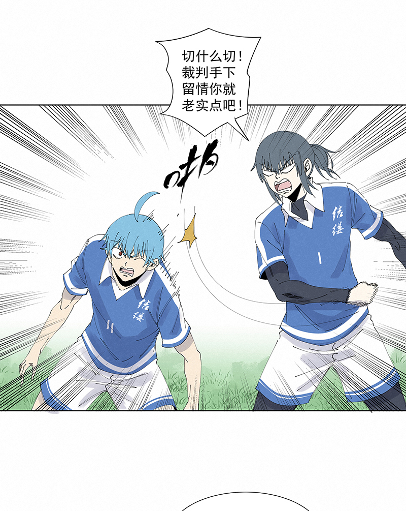 神之一脚第二百七十四波 后路