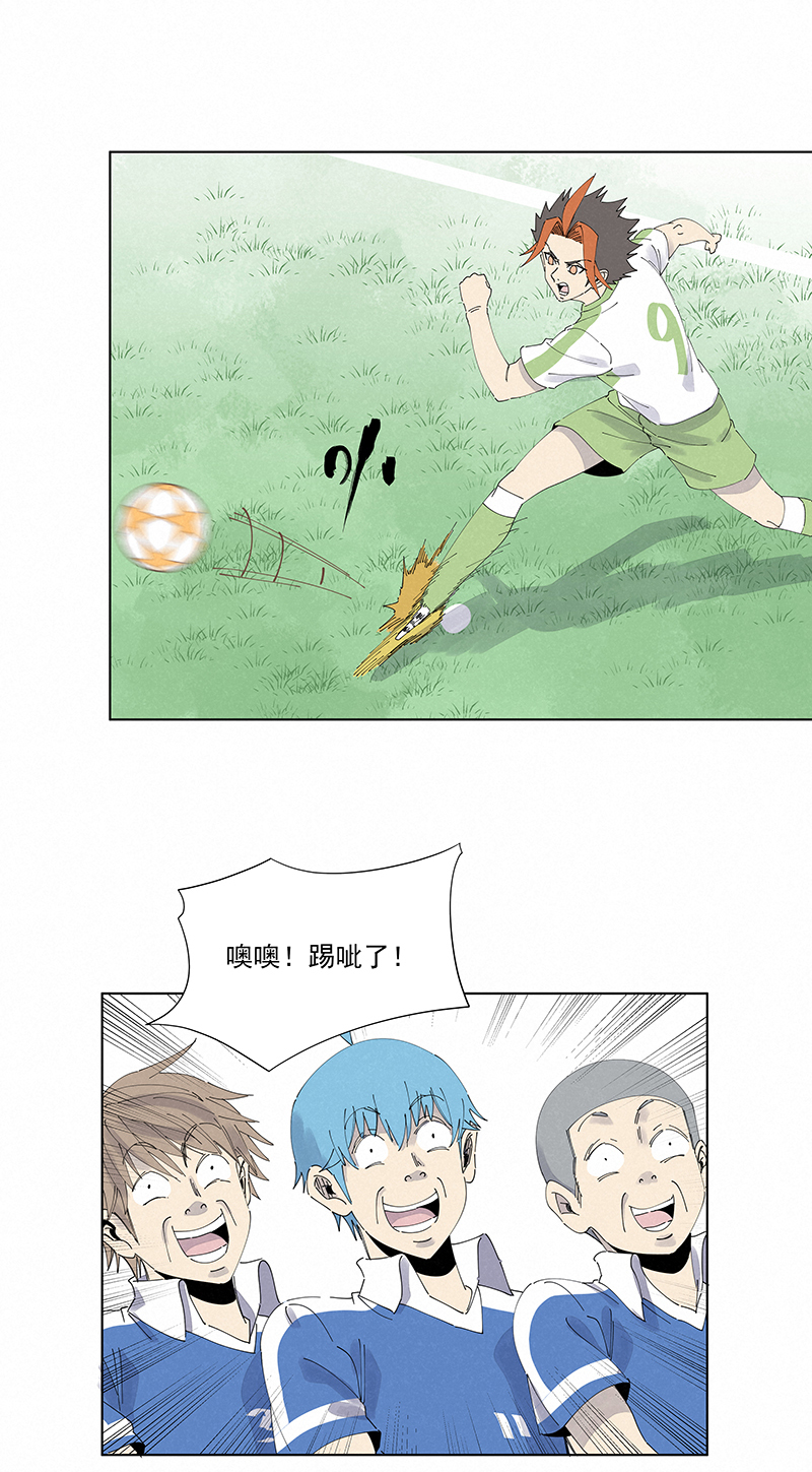 神之一脚第二百七十四波 后路