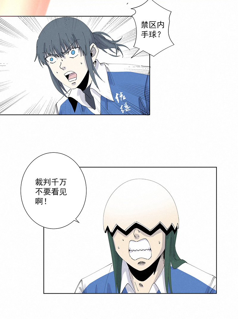 神之一脚第二百七十四波 后路