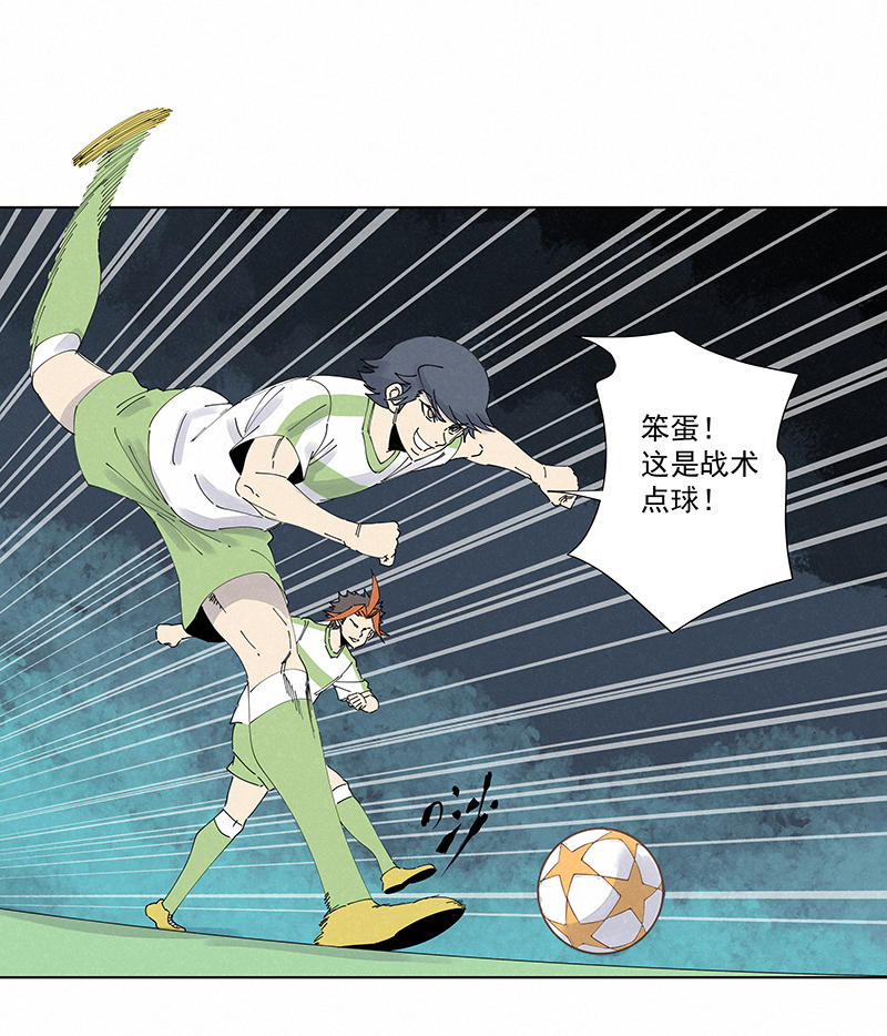 神之一脚第二百七十四波 后路