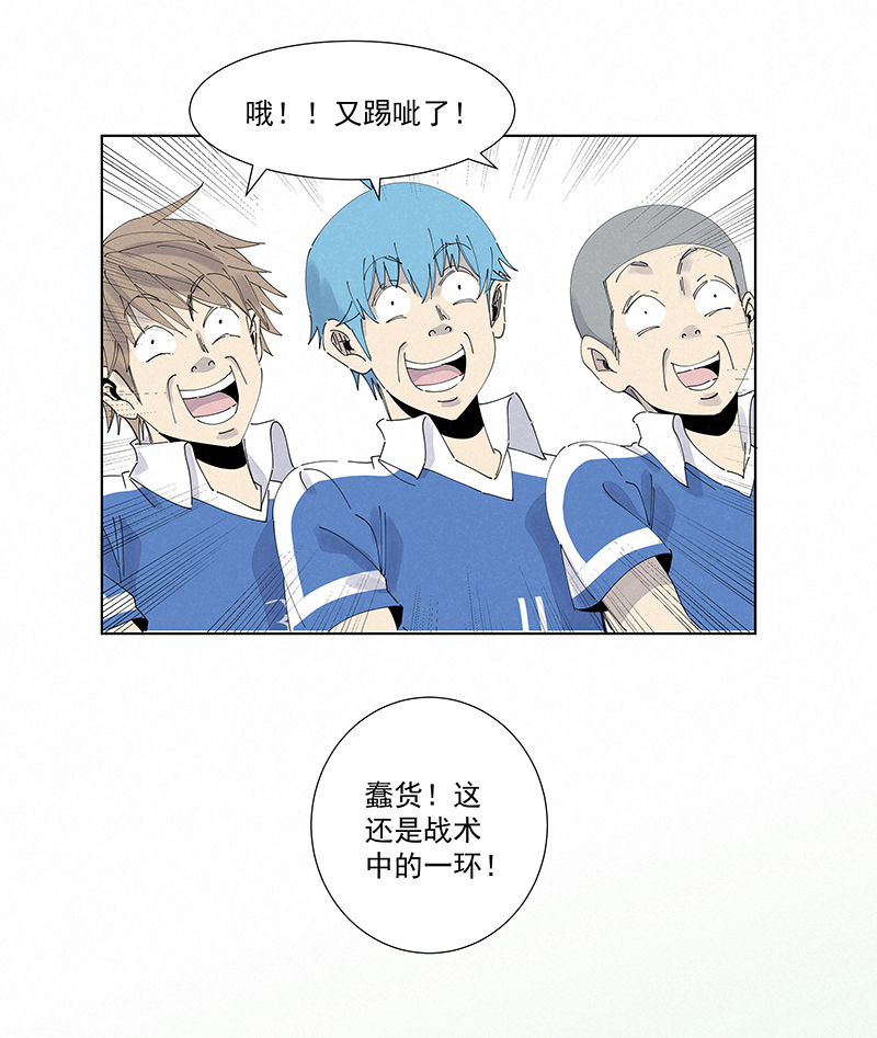 神之一脚第二百七十四波 后路