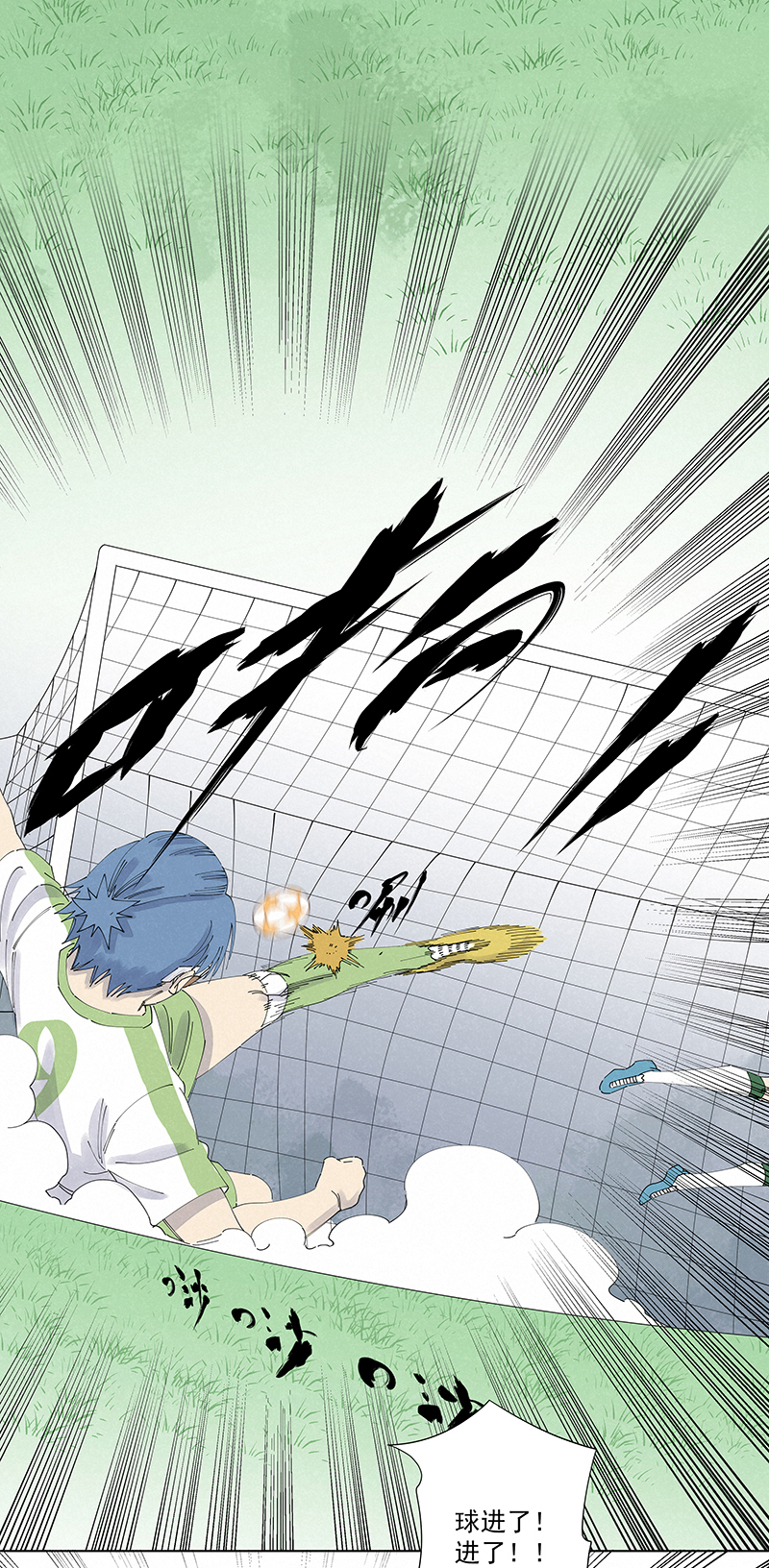 神之一脚第二百七十四波 后路