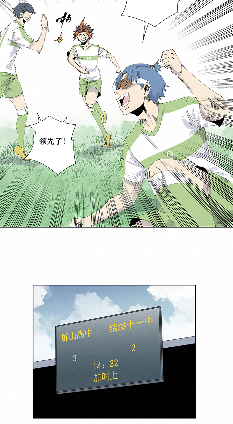 神之一脚第二百七十四波 后路