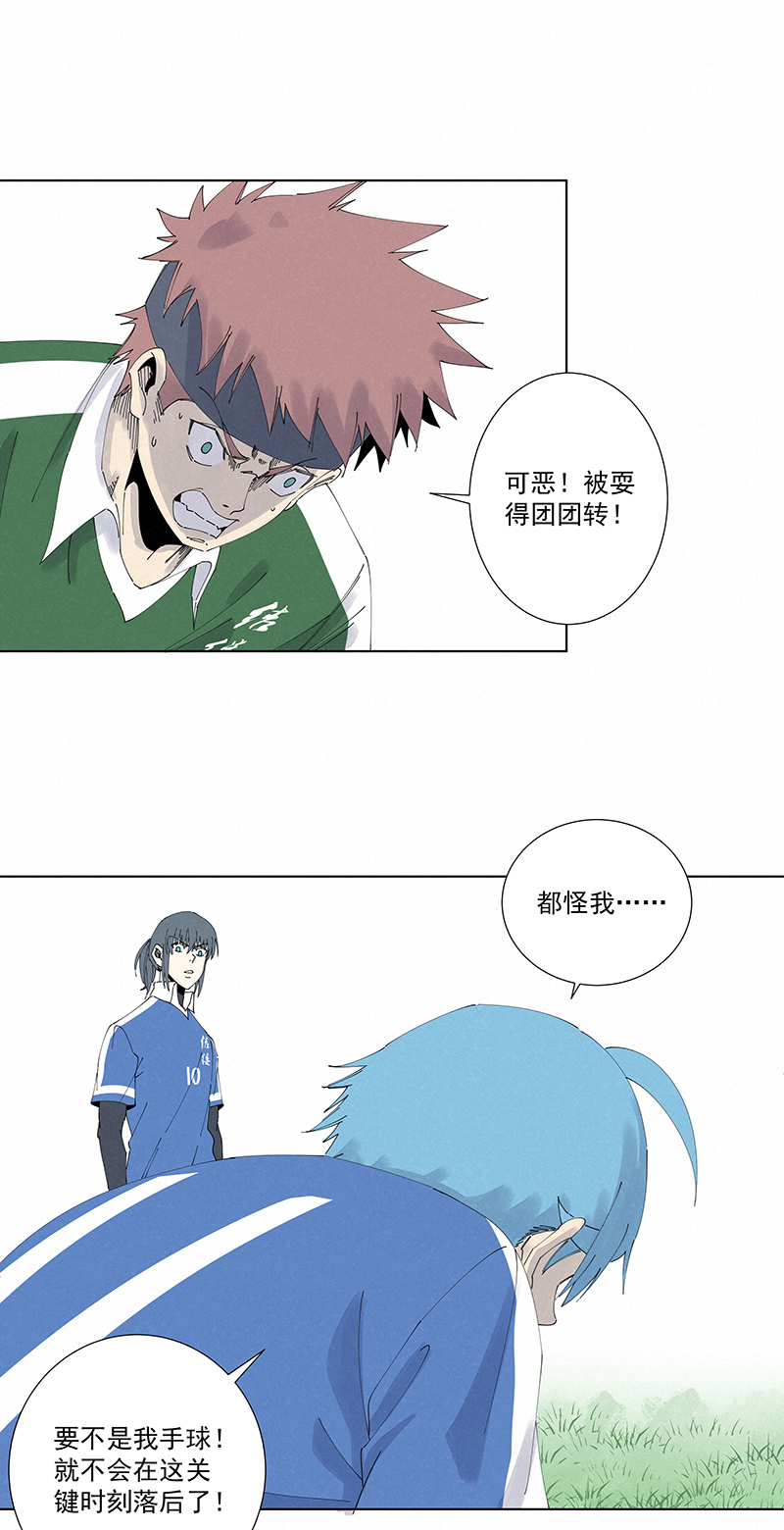 神之一脚第二百七十四波 后路