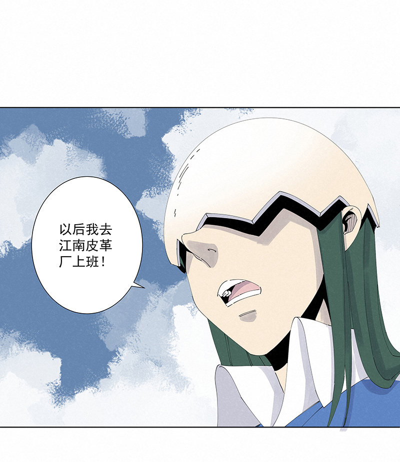 神之一脚第二百七十四波 后路