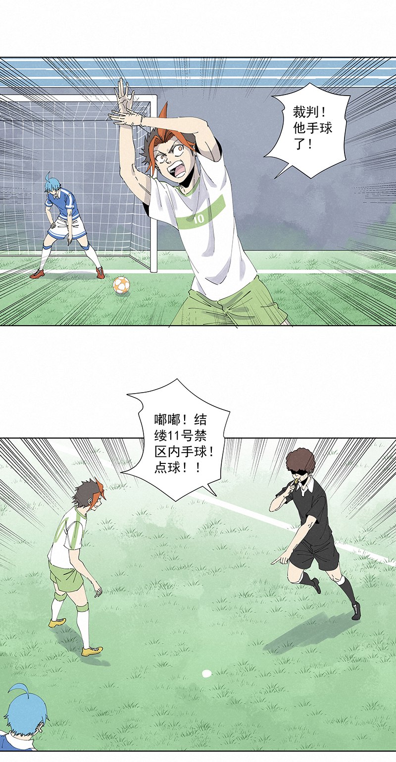 神之一脚第二百七十四波 后路