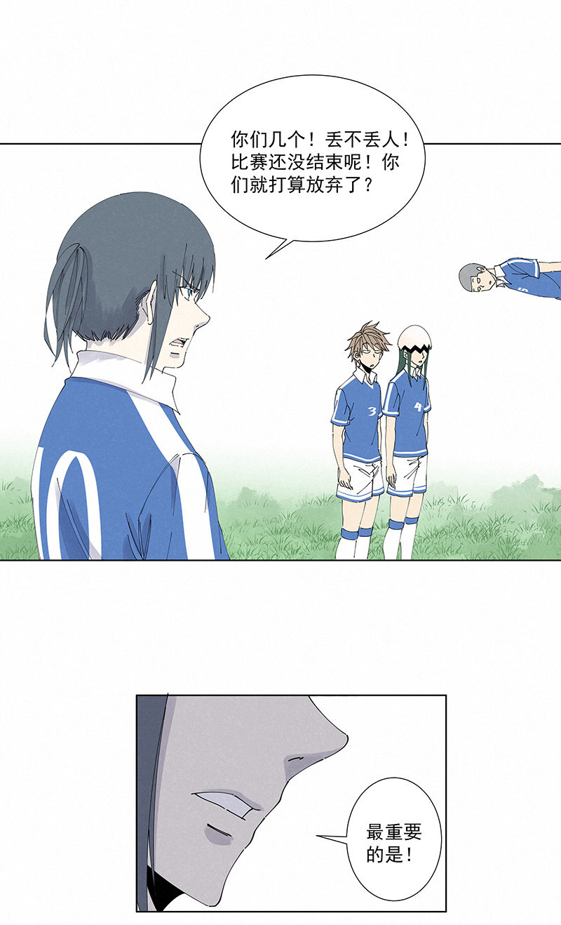 神之一脚第二百七十四波 后路