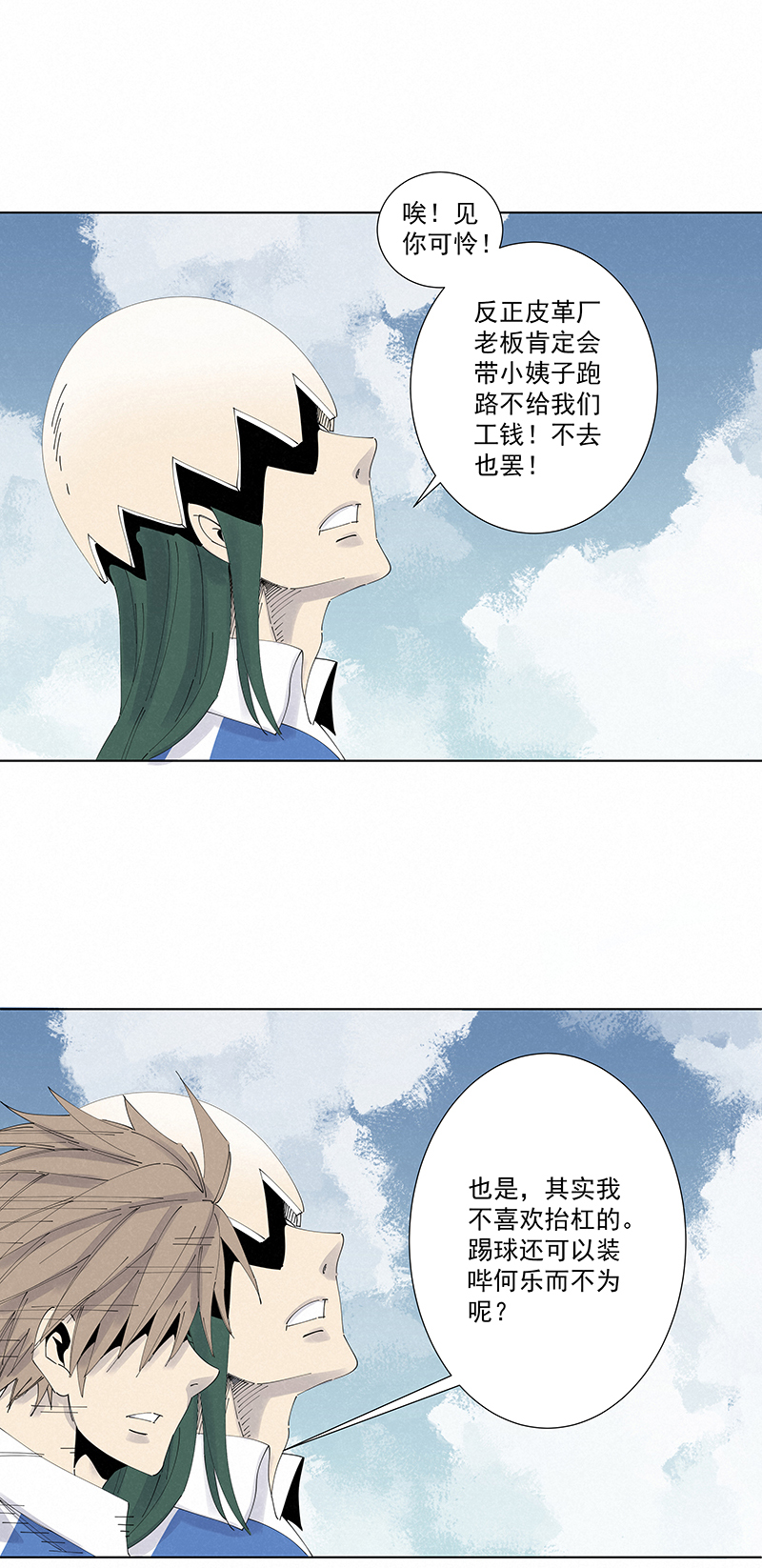 神之一脚第二百七十四波 后路