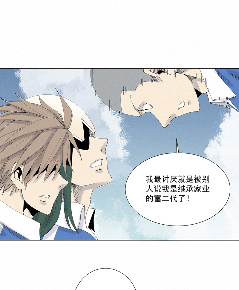 神之一脚第二百七十四波 后路