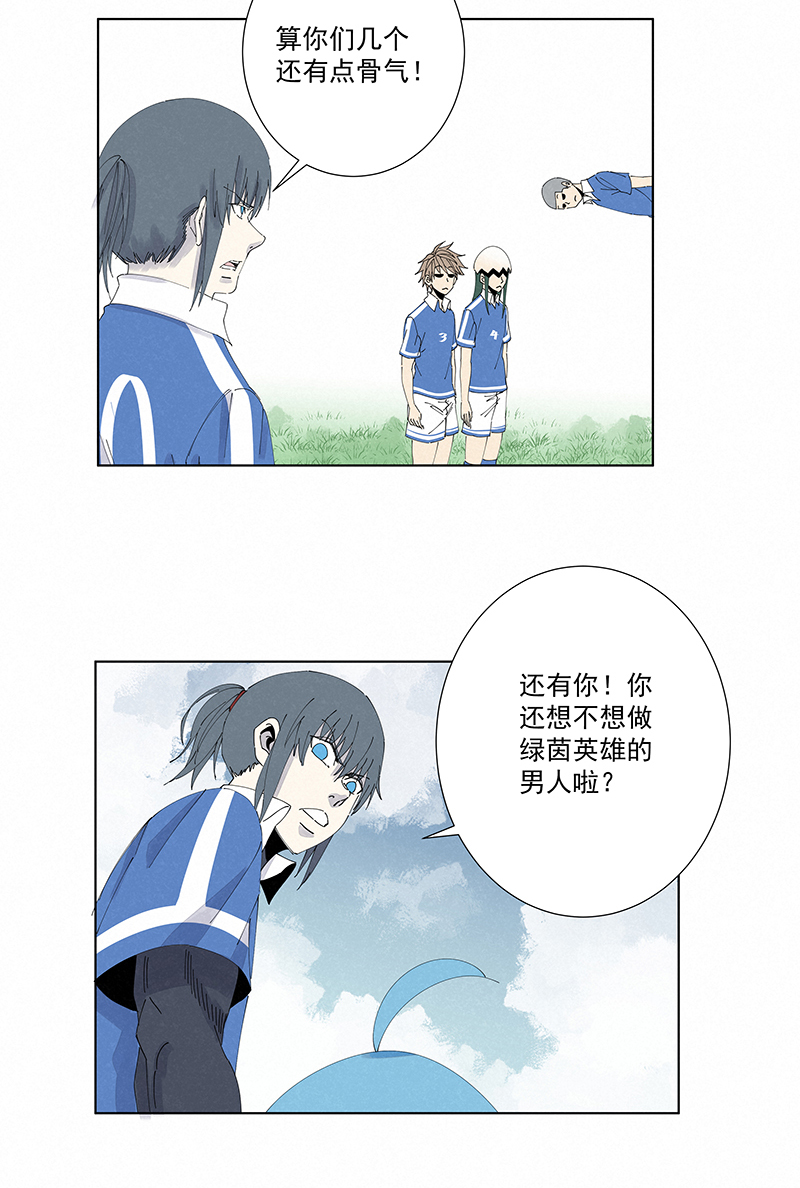 神之一脚第二百七十四波 后路