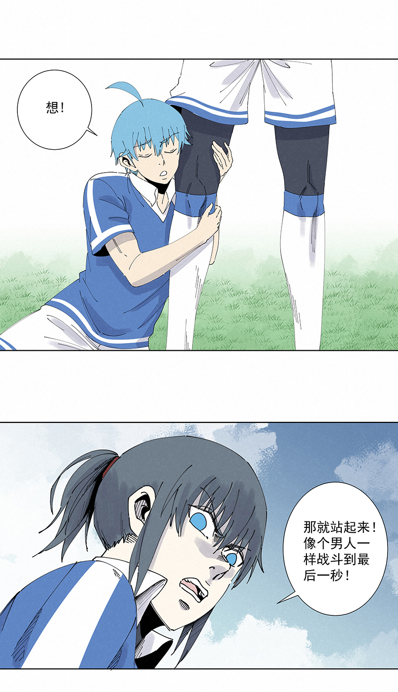 神之一脚第二百七十四波 后路