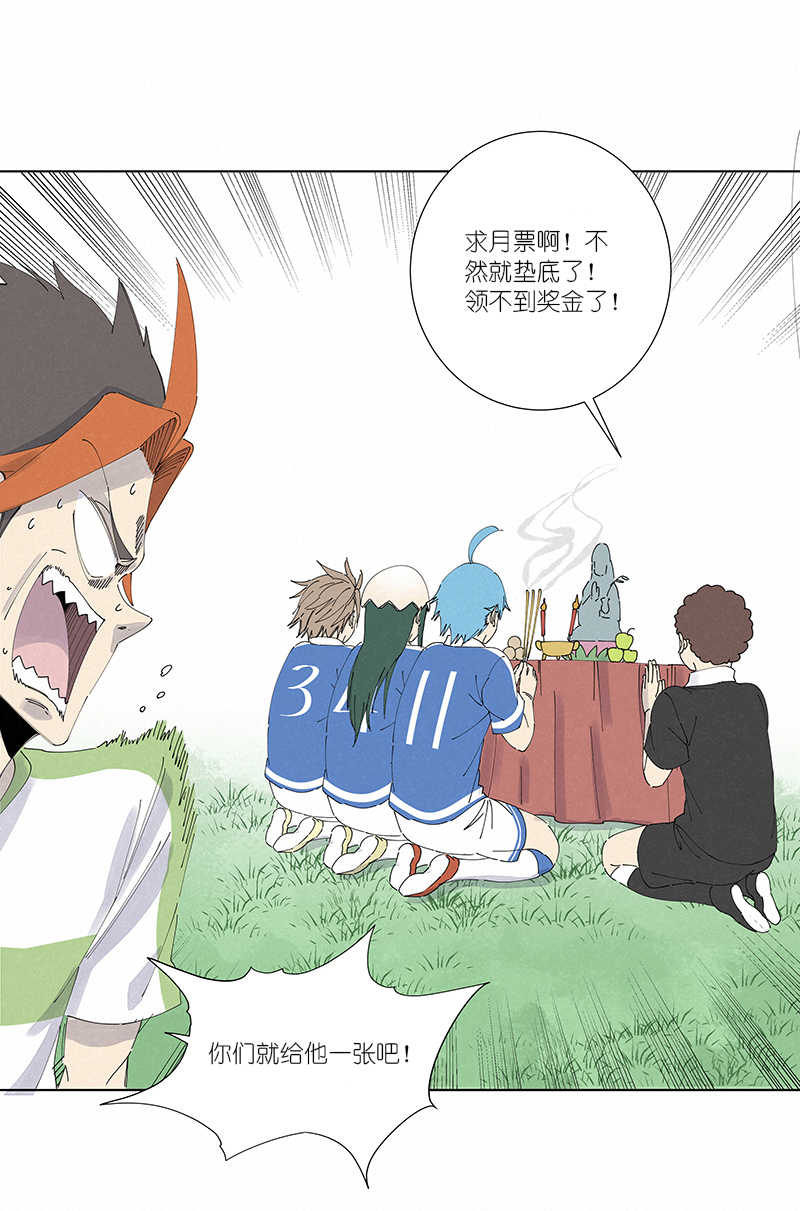 神之一脚第二百七十四波 后路