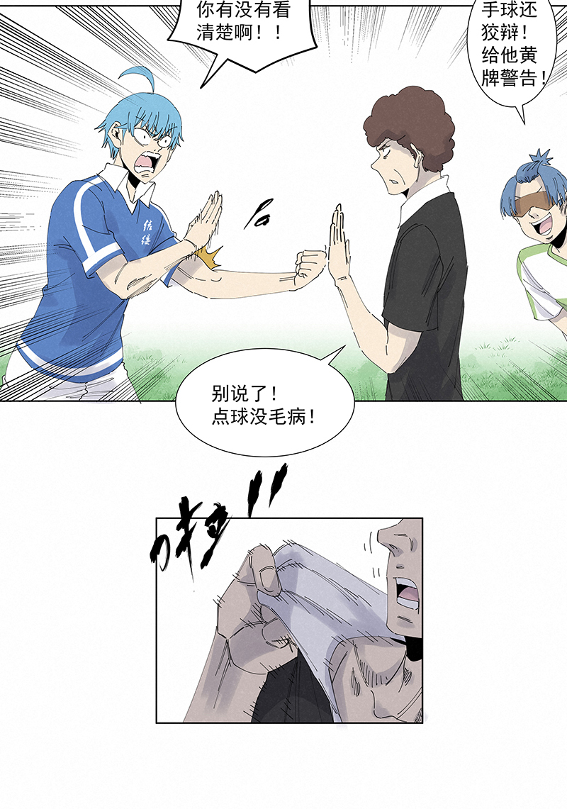 神之一脚第二百七十四波 后路